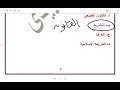حل امتحان التربية الوطنية تالته ثانوى 2025 إجابات امتحان التربية الوطنية ثانوية عامة 2025 حل امتحان التربية الوطنية تالته ثانوى 2025 إجابات امتحان التربية الوطنية ثانوية عامة 2025