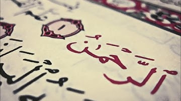 💙سورة الرحمن كاملةᴴᴰ صوت مبكي و مؤثر جدا للشيخ يوسف ابكر  يبكي الحجر 💙 Surah Rahman