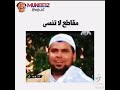 هذا الفيديو عمره ما فشل إنه يضحكني