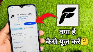 FAABD Net Vpn | Faabd Net Vpn App Kaise Use Kare | Faabd Net Vpn App