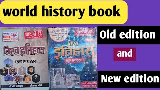 #world history book's || RBD Publication | New & old edition