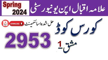 AIOU Code 2953 Solved Assignment No.1 Spring 2024 || Asad All Info Official