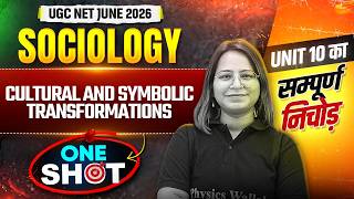 UGC NET Sociology One Shot | UGC NET Sociology Unit-10 Cultural and Symbolic Transformations