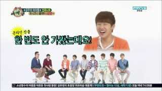 130501 주간아이돌 인피니트 남팬 아줌마팬 매니아팬