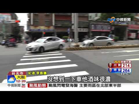 酒後開車"醉翻" 自撞分隔島180度慘翻車│中視新聞 20201105