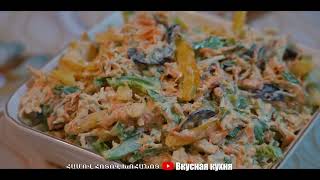 ՎՐԱՑԱԿԱՆ ԱՂՑԱՆ ԳՈՒՐԻԱ ----ГРУЗИНСКИЙ САЛАТ  гурия ---- GEORGIAN SALAD GURIA