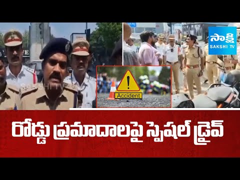 రోడ్డు ప్రమాదాలపై స్పెషల్ డ్రైవ్ | Traffic Police Special Drive in Hyderabad |@SakshiTV - SAKSHITV