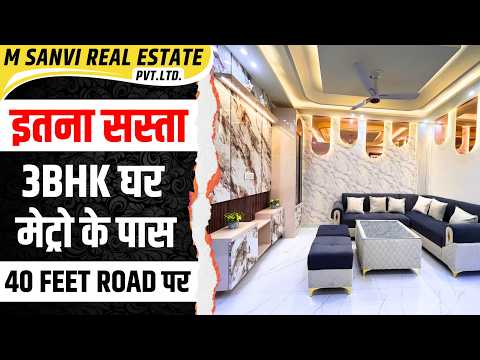 Budget-Friendly 3BHK Flat in Mohan Garden With Lift & Car Parking | 3 BHK Flat in Dwarka Mor