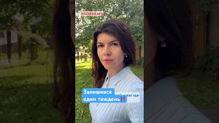 За тиждень легко швидко можна скласти електронний розклад уроків #школа #ліцей #гімназія #птнз #нуш