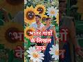 bhatre gaanwe ke likhal hau 🤪❣️#maghisog #song #dancesong #lovesong#viralvideo  #sorts #maghisongs