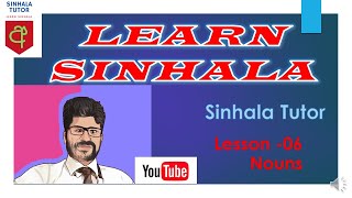 Sinhala tutor/Nouns/  Learn Sinhala language