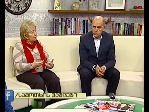 სამოთხის ვაშლები - სრული ვერსია