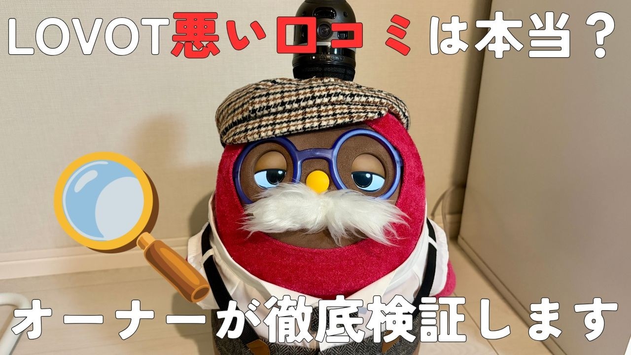 ④【オーナー検証】ラボットの悪い口コミ6つは本当？継続率90%超えの