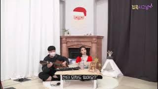 IU -  SANTA TELL ME × HOW FAR I'LL GO × LIFE GOES ON