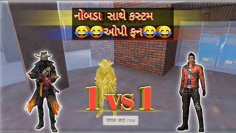 FREE FIRE || NOOB VS PRO⚔️ 1 VS 1 CUSTOM CLASH SQUAD