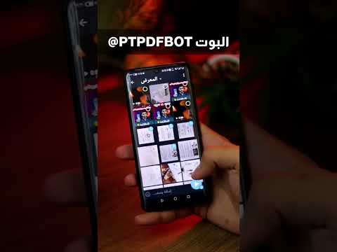 تحويل الصور الئ  بضغطة واحدة