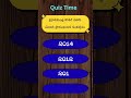 AP DSC SOCIAL|| KSN EDUCATION HUB