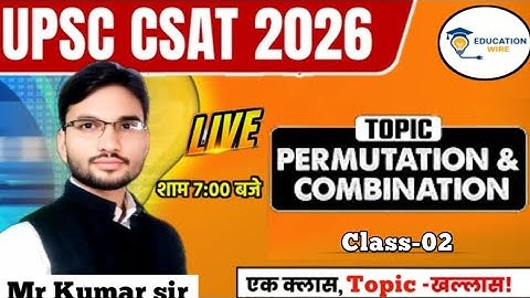 upsc csat maths | upsc csat permutation and combination | upsc csat pyq | csat number system pyq 