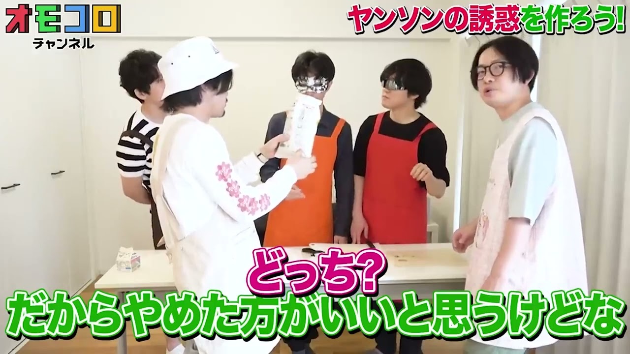 パン粉って食っていいの？【オモコロチャンネル公式切り抜き】