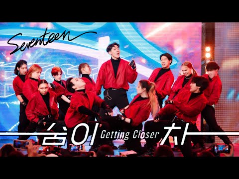 [K-POP IN PUBLIC ]🏆 SEVENTEEN — GETTING CLOSER 🏆 | K-FEST 2022 (Almaty) | Dance covered by MIDNYT