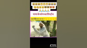 dance on nokia ringtone 😂😂