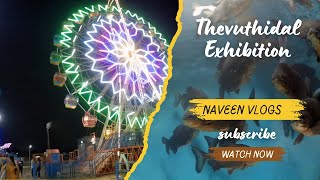 CHENNAI THEEVU THIDAL EXHIBITION  ISLAND GROUND|CHENNAI PORUTKATCHI