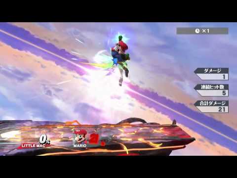 SSB4　リトルマック　下強下強上B