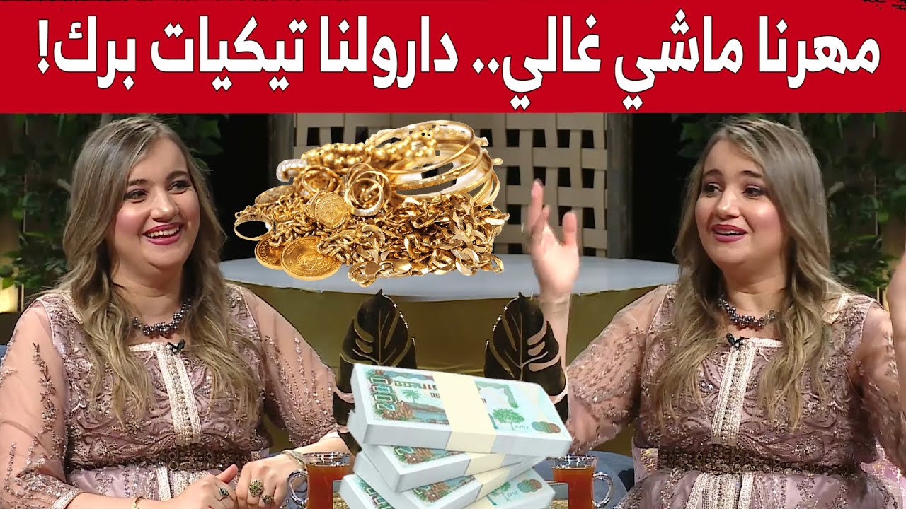 الفنانة #مريم_بن_علال :