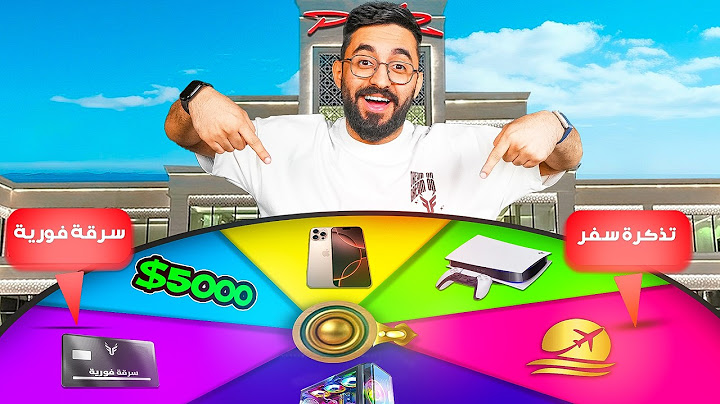 السهم يحدد جائزتك 😂 ( تحدي عجلة الحظ في الحياة الواقعية 🎡😍)