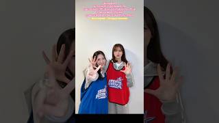 谷口愛季 中嶋優月 気まぐれロマンティック 踊ってみた♪いきものがかり 櫻坂46 TikTok noname24.5