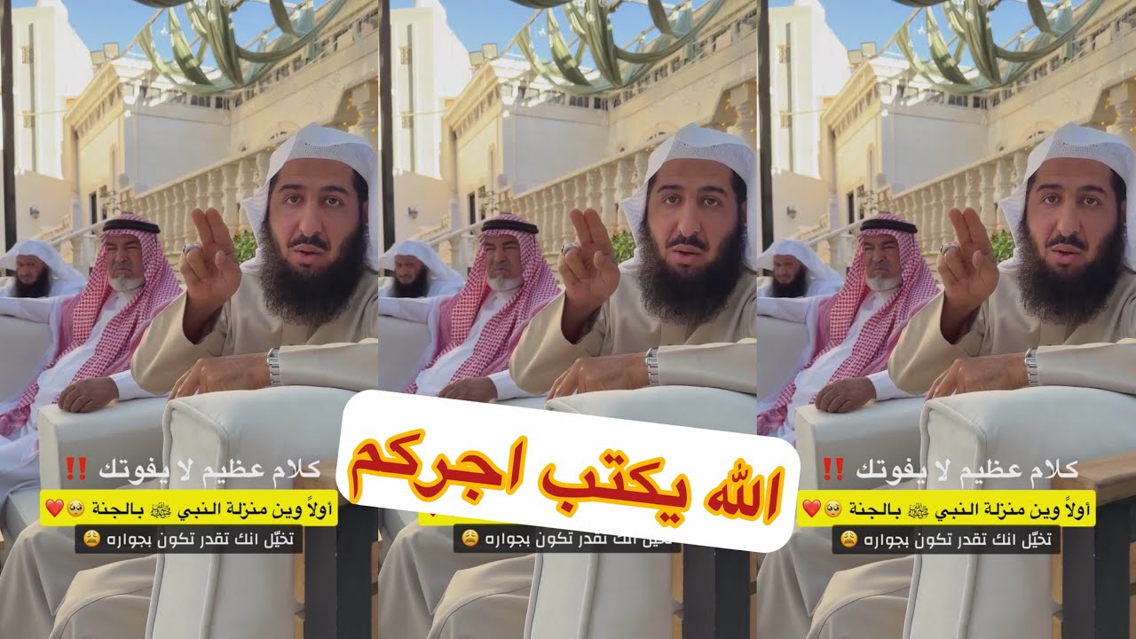 اعلان ابو النصر اليوم👌##سنابات #غازي_الذيابي 