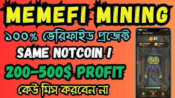 Memefi Mining Project | Same Notcoin Mining Project | New Telegram Bot Mining | #ONETAP #MemeFi