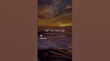 #بسم_الله_الرحمن_الرحيم القران الكريم اكتب شيء تؤجر عليه لا اله إلا الله محمد رسول الله ❤️‍🩹🌹