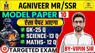 AGNIVEER NAVY MR/ SSR EXAM MR/ SSR COMPLETE MODEL PAPER #10  BASED ON ORIJINAL PAPER BY VIPIN  SIR