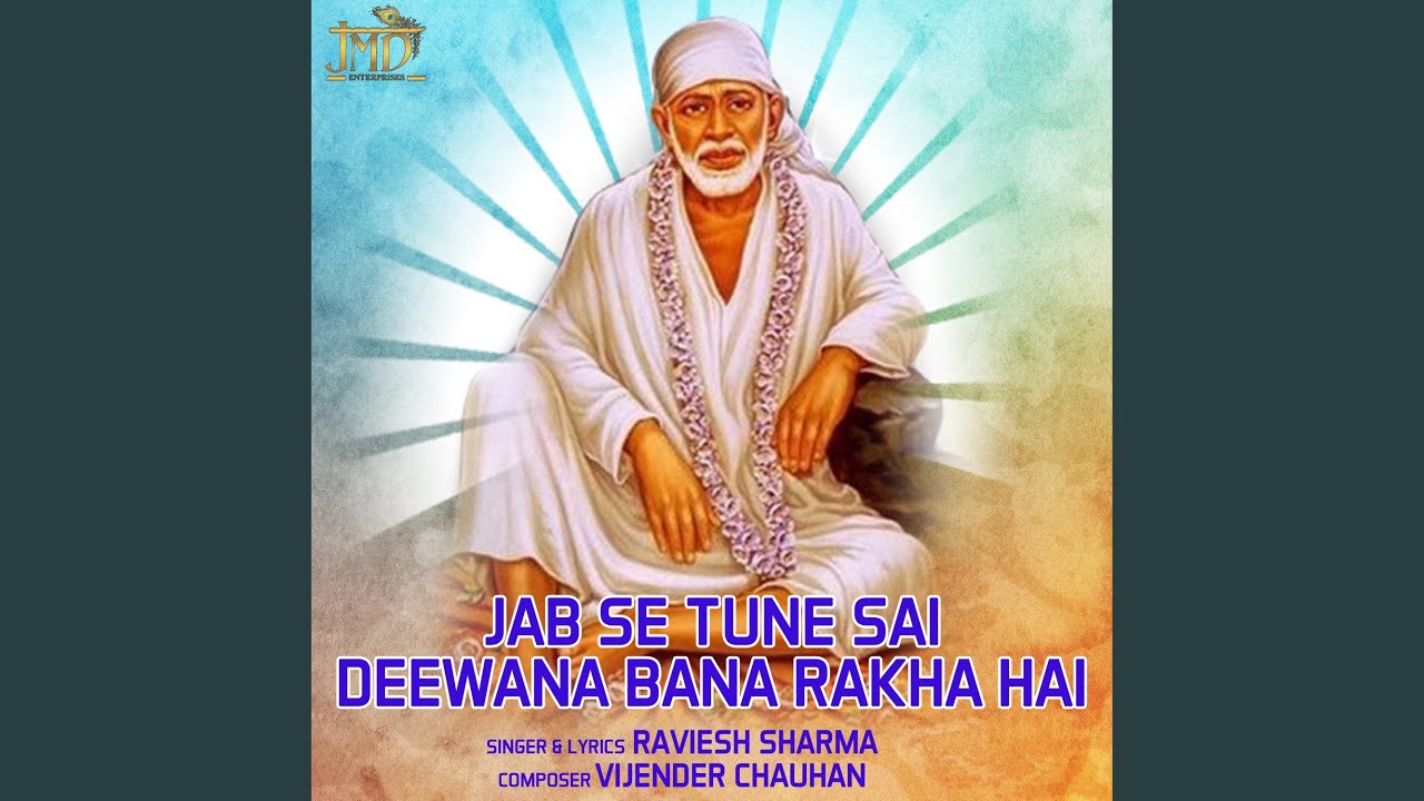 Jab Se Tune Mujhe Deewana Bana Rakha Hai Lyrics