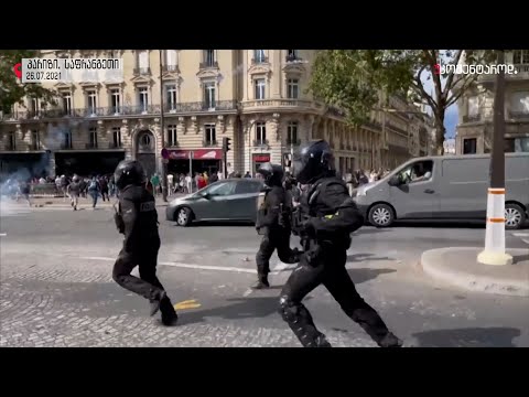 პარიზი, საფრანგეთი