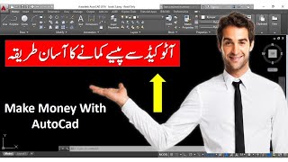 Make Money From AutoCad/How to Earn Money from Autocad/online AutoCAD jobs/make money from home
