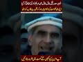 Khawaja Saad vs Maryam Auntyyy
