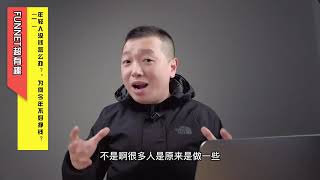 年轻人没钱怎么办？，为何今年不好挣钱？（一）