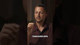 «На счастье нужно находить время» — Александр Жаров, TopSmile. Полное интервью ⬆️