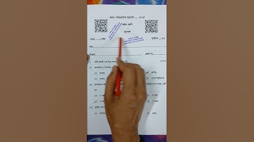 Class 8 1st Unit Test Geography Question Paper 2025 // Class 8 Bhugol 1st Unit Test Suggestion 2025