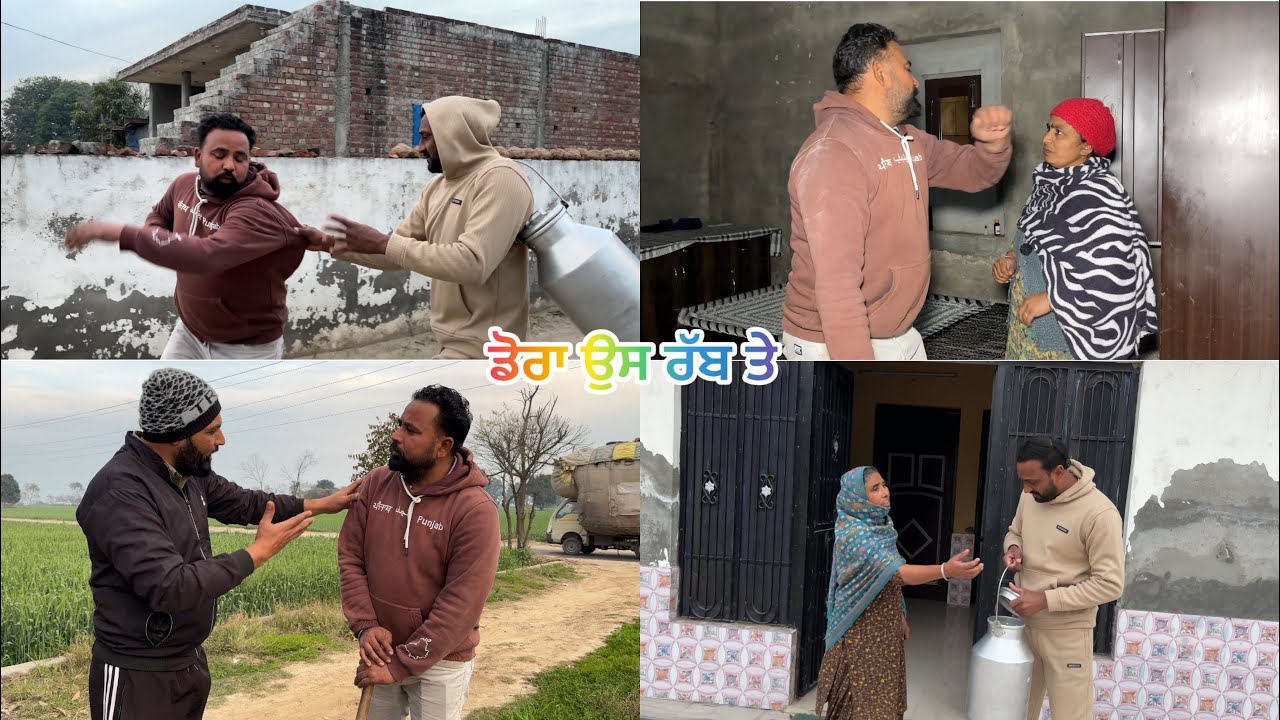 ਡੋਰਾ ਉਸ ਰੱਬ ਤੇ (75)doora os raab te(75)#pannutvv #sadapunjab #thepunjab