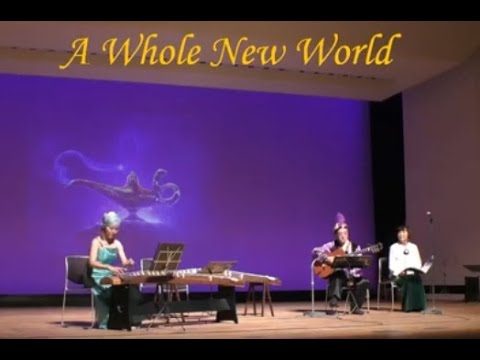 A Whole New World  (From "Aladdin")- 筝(琴 KOTO )、歌、ギター