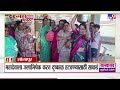 Tv9 Marathi Prime Time News LIVE | महाराष्ट्र प्राईम टाईम | 23 September 2026 | Maharashtra Politics