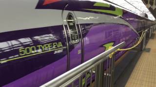 【エヴァ新幹線】500 TYPE EVAこだま741号博多行 新大阪発車