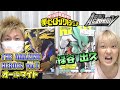 ヒロアカ 【開封】 造形Academy 緑谷出久 & THE AMAZING HEROES オールマイト （僕のヒーローアカデミア）でく デク