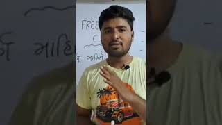 Freeship Card,Freeship Card Kaise Banaye