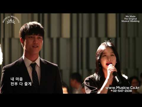 반응폭발 !! 뮤지컬배우 듀엣축가 ! 웨딩 플래쉬몹 Can't Help Falling in Love
