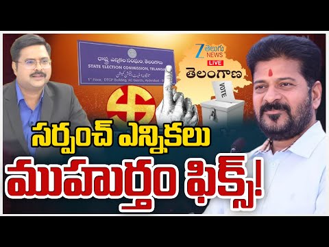 LIVE: Telangana Cabinet Meet on 23rd Oct | CM Revanth | Local Body Elections | #dnawithbharath | Zee - ZEE24TELUGUNEWS