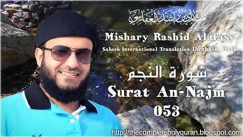 53 Surat An-Najm سورة النجم with Translation (English)